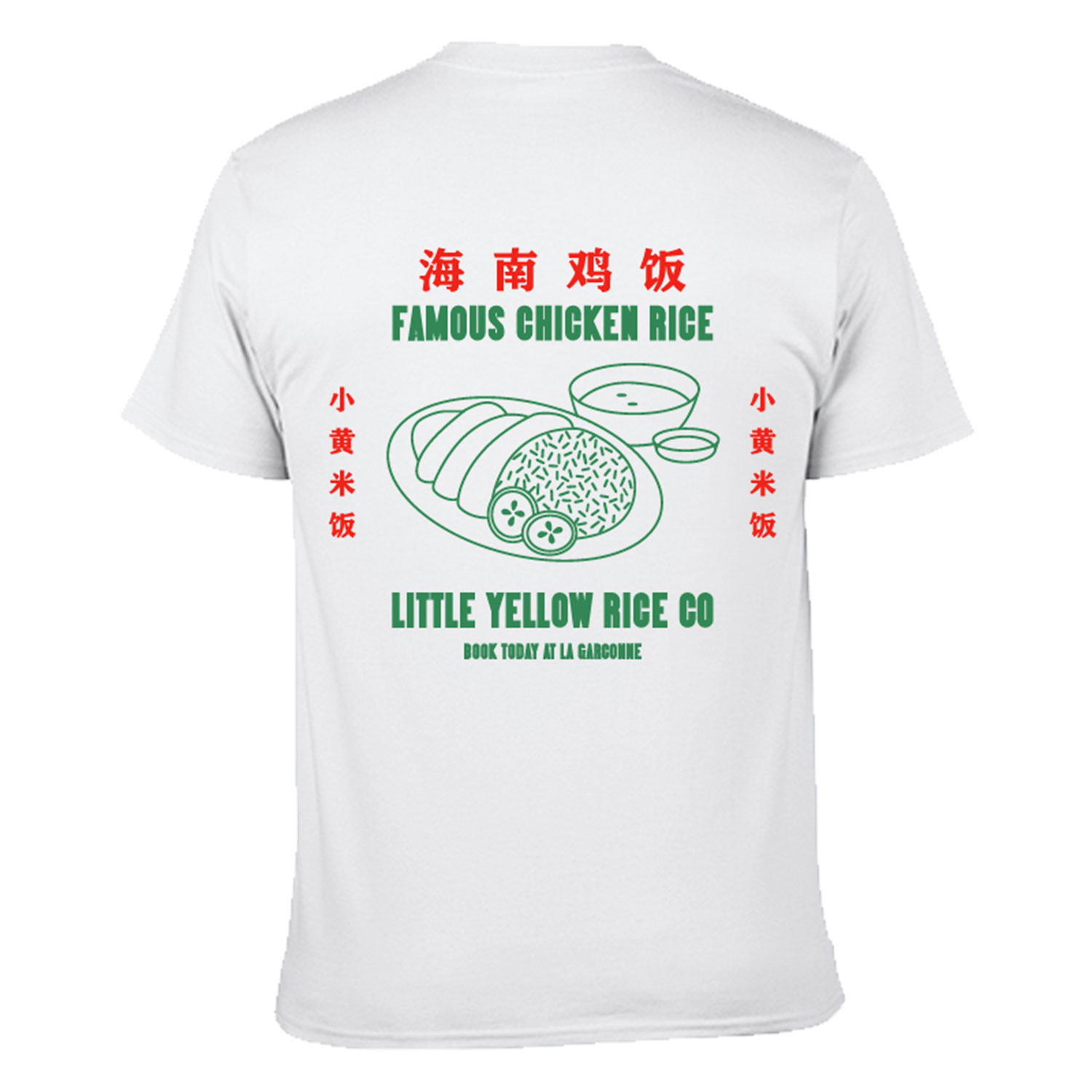 La Garçonne Vetements Famous Chicken Rice T-Shirt White